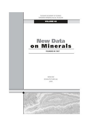 New Data on Minerals