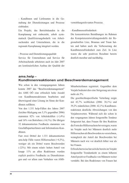 GESCHÄFTSBERICHT 2007 - Arbeitsmarktservice Österreich