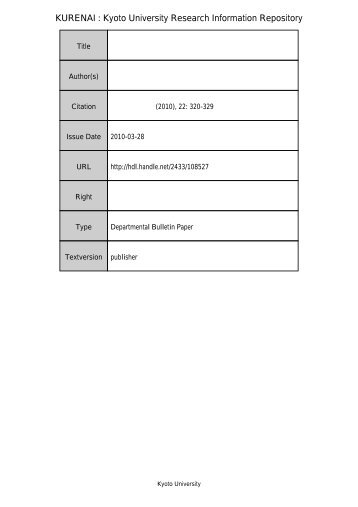 KURENAI : Kyoto University Research Information Repository