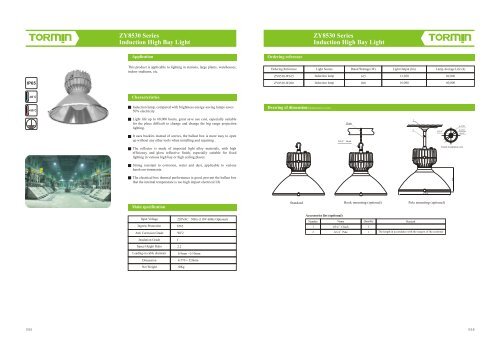 M&M Industrial Lighting