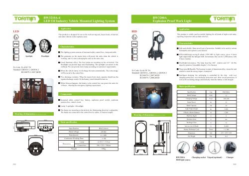 M&M Industrial Lighting