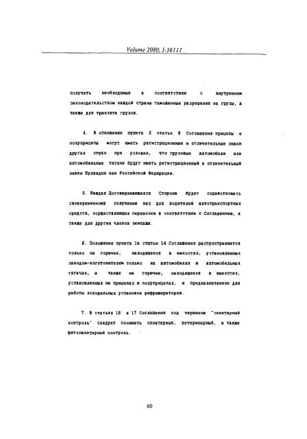 Treaty Series Recueil des Traites - United Nations Treaty Collection