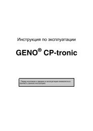 Инструкция по эксплуатации Geno CP-tronic