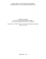 Скачать оригинальный документ PDF (238.5 КБ)