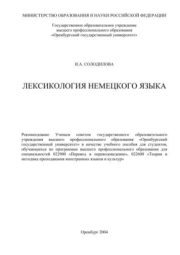 Скачать оригинальный документ PDF (669.9 КБ)