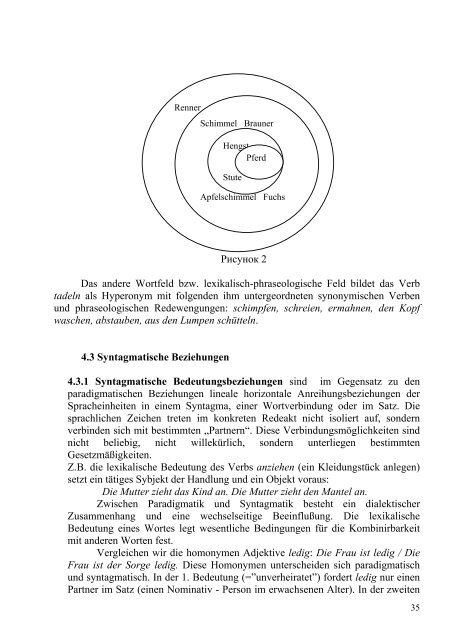 Скачать оригинальный документ PDF (669.9 КБ)