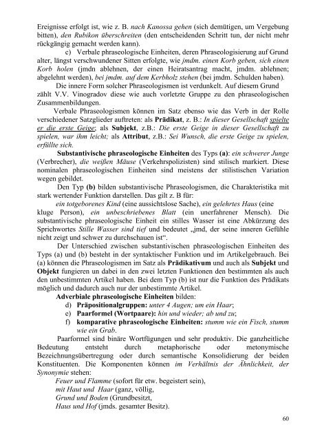 Скачать оригинальный документ PDF (669.9 КБ)