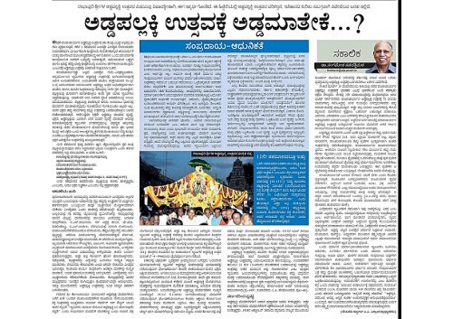 Vijayvani article Oct 4, 2013