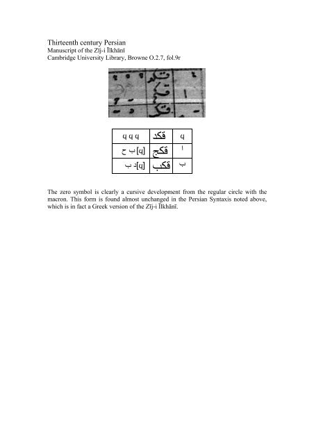 ISO/IEC JTC1/SC2 WG2 N2708 - DKUUG standardizing