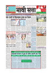 bhavi satta 5 oct 2013