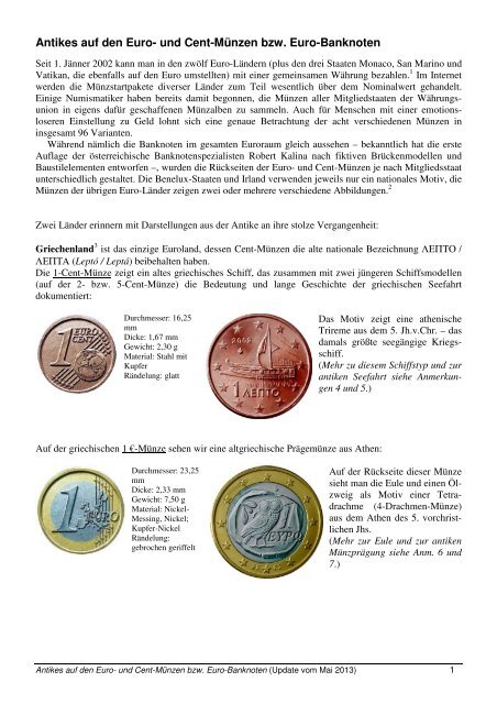 Antikes auf Euro-Münzen und Euro-Banknoten