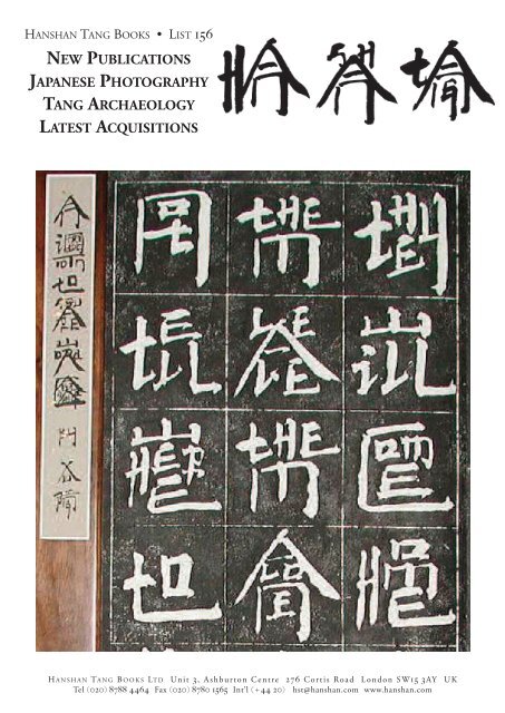 3 Questions: Kang Zhou on the lessons of Chinese calligraphy, MIT News