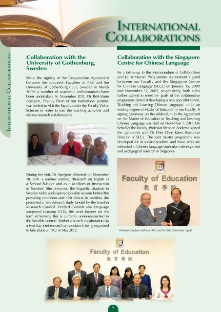 education matters - Faculty of Education - The University of Hong Kong