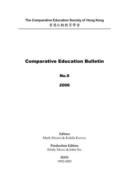 Comparative Education Bulletin - Faculty of Education - The ...