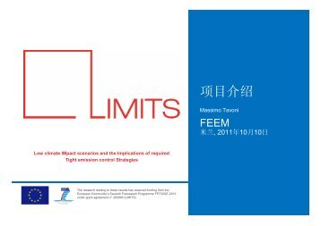 项目介绍 - Feem-project.net
