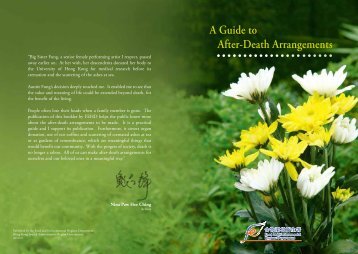 A Guide to After-Death Arrangements