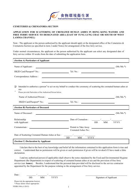 Application Form Food And Environmental Hygiene Department