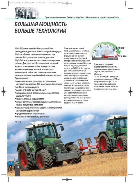 загрузка 4,01MB - AGCO GmbH