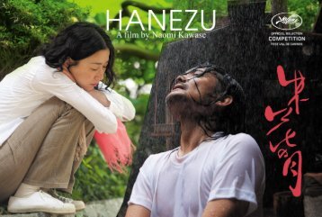 English press kit Hanezu No Tsuki - Cannes International Film Festival