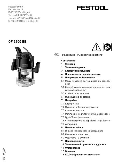 419 KB - Festool