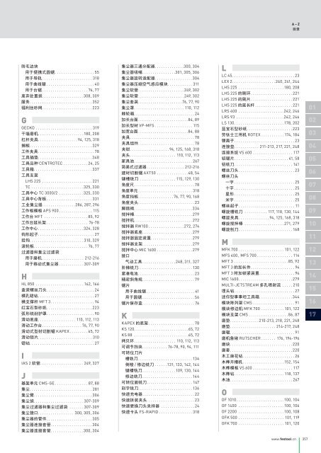 下载PDF - Festool 中国- 费斯托工具