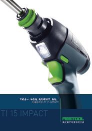 无绳冲击钻TI 15 IMPACT - Festool 中国- 费斯托工具