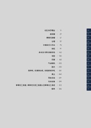 钻孔和拧螺丝 - Festool 中国- 费斯托工具