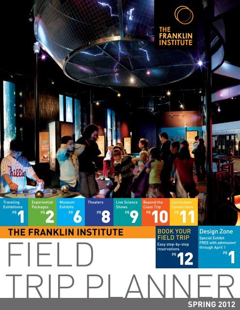 franklin institute virtual field trip