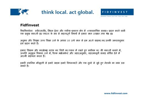 Microsoft PowerPoint - Herzlich Willkommen_Fidfinvest_Hindi_2.ppt ...