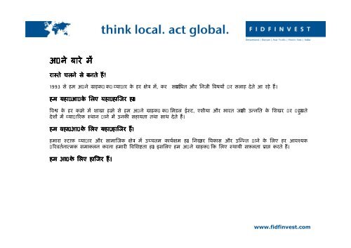 Microsoft PowerPoint - Herzlich Willkommen_Fidfinvest_Hindi_2.ppt ...