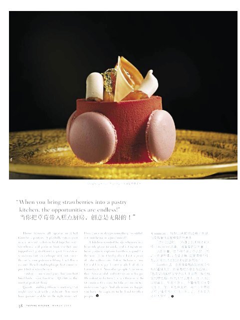 TK6 JOY OF PASTRY Mar2013.pdf