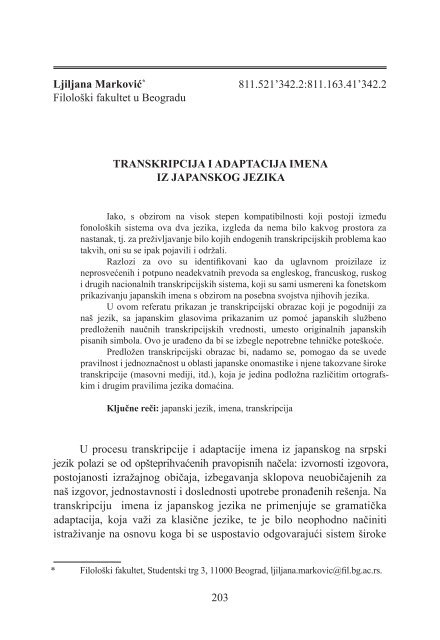 12. ljiljana markovic.pdf - Filološki fakultet