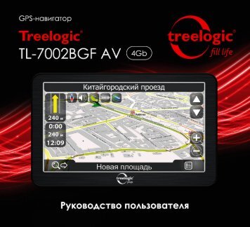 Treelogic TL-7002BGF 2AV - DevDB