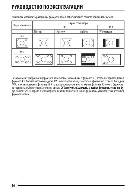 аартрофорс инструкция по эксплуатации. инструкция 16 н. инструкция ниссан альмера n16. инструкция 16 н. инструкция к сейфу с электронным замком.