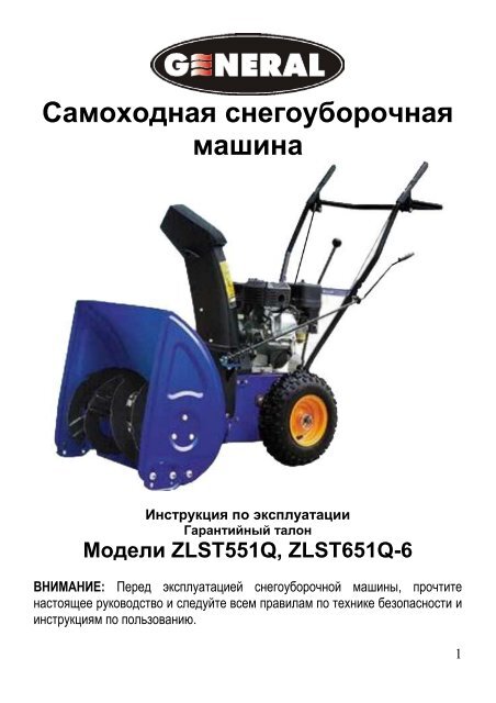 Проверьте топливный бак
