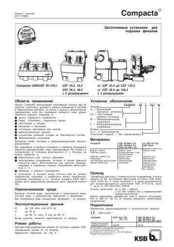 RUS - Filter