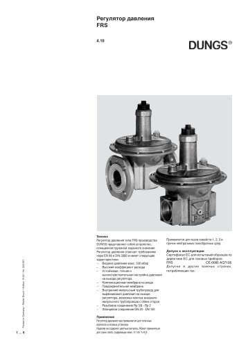 0-DB FRS -RUS- - Filter