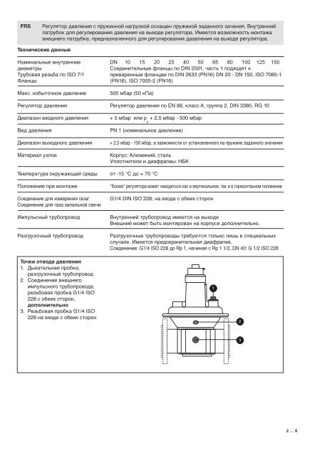 0-DB FRS -RUS- - Filter