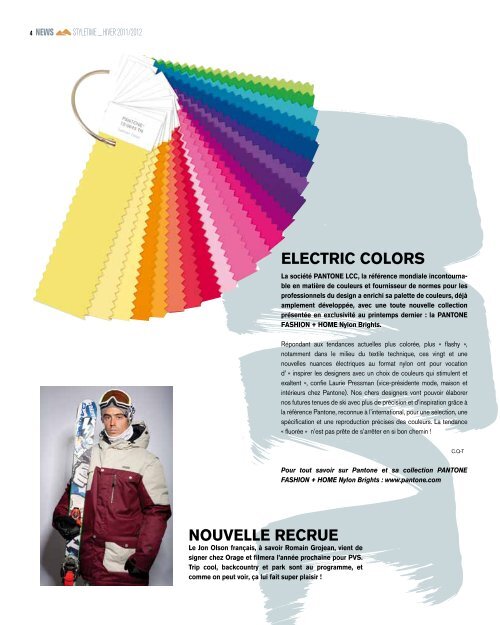 Guide textile