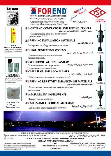 Page 1 kiwa geprüft 8. zerîifizißrt . Gü SURGE PROTECTION ...