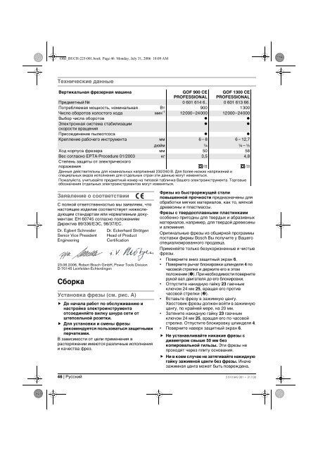 GOF 900 CE GOF 1300 CE PROFESSIONAL