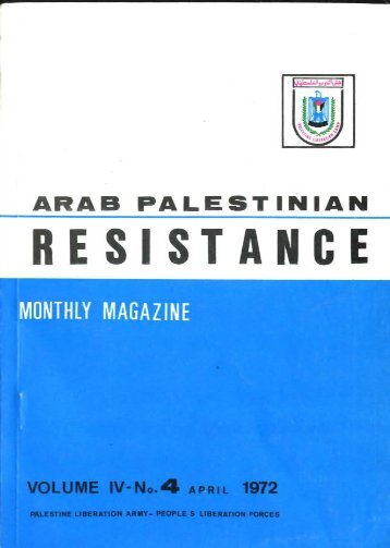 12.arab.palestinian.resistanc - Freedom Archives
