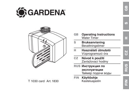 OM, Gardena, Water Timer, Art 01830-28, 2011-05