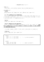 㸺ㅮ せ グ ࡘ 㸼 慶應義塾大学 塾生hp 㸺ㅮ せ グ ࡘ 㸼 慶應義塾大学 塾生hp