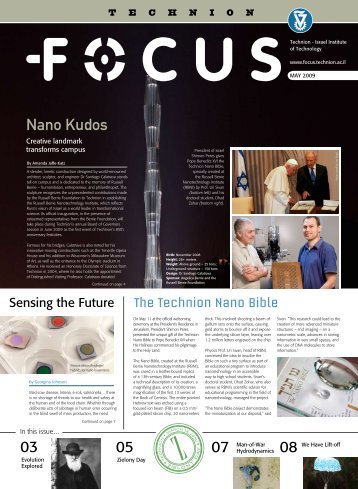 Printable version - Technion Focus Magazine