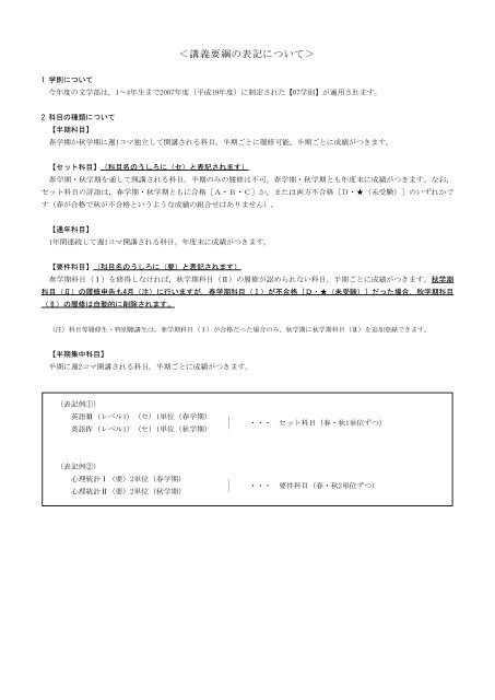 やさしい英字新聞の読み方/ジャパンタイムズ/横尾和歌子