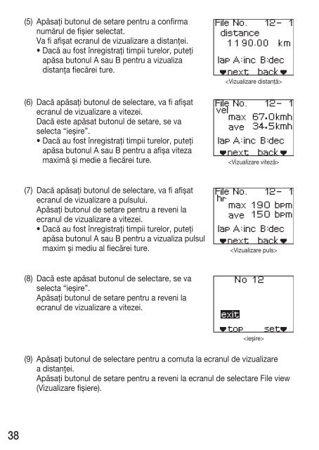 SC-7900 - Shimano