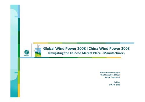 Navigating the Chinese Wind Power Market