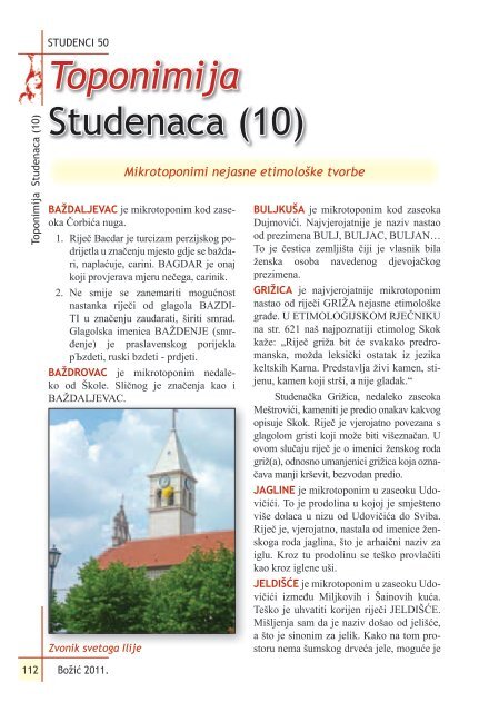 Studenci - Franjevačka provincija Presvetog Otkupitelja