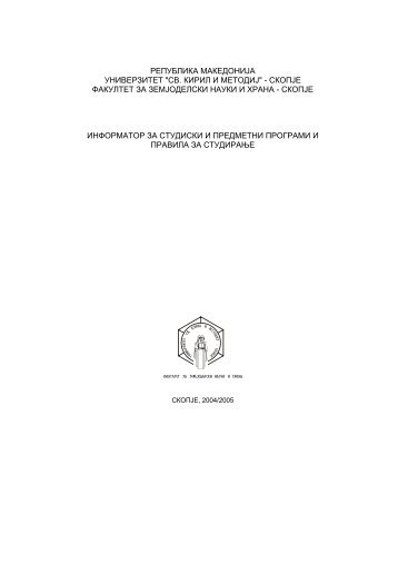 Informator2004 2.29 Mb - ФЗНХ Факутет за земјоделски науки и ...